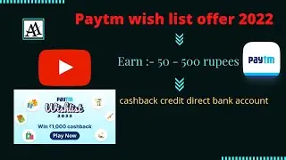 Paytm wishlist 2022 offer se kaise paisa kamae, with trick |How to earn money Paytm wishlist offer.