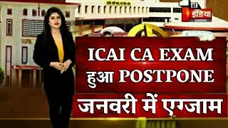 important announcement by icai,icai ca exam 2020 postpone or not,icai ca final exam postponed,icai