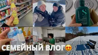 Наконец-то они здесь будут!👏Зимняя прогулка в парке❄️Закупка продуктов и не только👍Оливье и шампунь