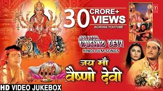 Jai Maa Vaishno Devi Songs 2025 | Navratri Special Song | Nonstop Hindi Movie Bhakti Songs | Vaishno
