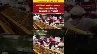 Samajwadi Party Chief Akhilesh Yadav Crosses Barricade at Opposition Rally | #shorts