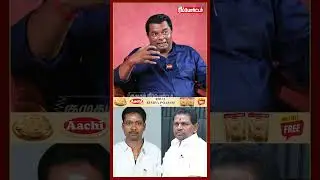 வெங்கடேச பண்ணையார் ENCOUNTER ஏன் நடந்தது ?உண்மை இதுதான்!!Pasupathy Pandiyan​ Vs Venkatesh Pannaiyar