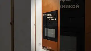 Предусмотрели всё, что упрощает жизнь хозяйке