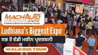 🚀 Ludhiana MachAuto Expo 2025: Exclusive Walking Tour! 🏭✨