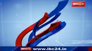 IBC24 News: MP Police Bharti 2020  Protest :MP Nagar Bhopal.