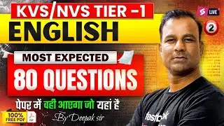 KVS NVS 2025 | KVS NVS English Marathon | KVS NVS Tier 1 English Preparation By Deepak Sir