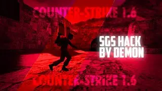 【CS 1.6】SGS Hack ★ No Slowdown ★ By Demon