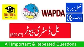 Bill Distributor MEPCO Past Papers || Bill Distributor Solved Past Papers||Part-08