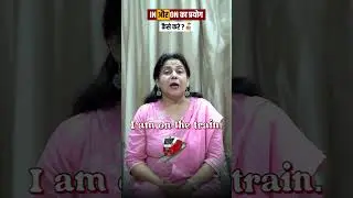 In Car 🚗 हैं तो On Bus 🚌 क्यों ?| English Prepositions Rules | Neetu Ma'am #spokenenglish #neetumam