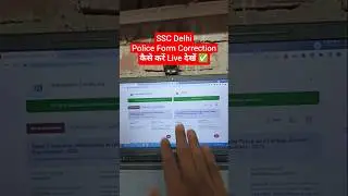 Link Out📢 SSC Delhi Police Form Correction Kaise Kare 2025✅ How to Modification/Edit/Sudhar/Mistakes