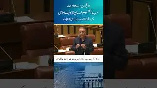 Federal Minister for Communications Abdul Aleem Khan's response during the Question Hour in Senate.