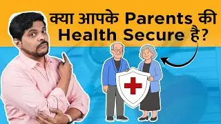 Health Insurance For Parents | Kya Aapke Parents Ke Paas Health Insurance Hai?