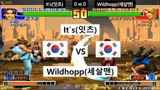 [kof 98] It`s(잇츠) vs Wildhopp(세살맨) 2019-08-03