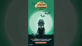 Subway Surfers /Haunted Hood -Halloween Season Hunt 🧟&zwj;♀️🧟&zwj;♂️🧟 #subwaysurfers #seasonhunt