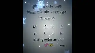 New Bodo whatsapp status short video 2023 🥰😘🥰