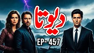 DEVTA Episode 457 | Farhad Ali Tamoor Series | Devta Novel Urdu