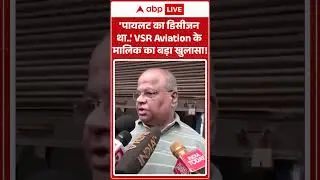 'पायलट का डिसीजन था..' VSR  Aviation के मालिक का बड़ा खुलासा!  | Ajit Pawar Death