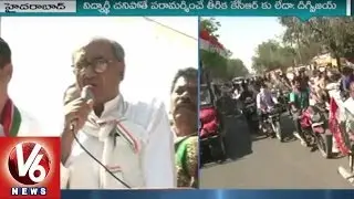 Digvijay Singh GHMC Election Campaign In AS Rao Nagar | Slams TRS Party | V6 News