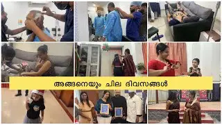 Home Vlog | Ups and Downs | Sowbhagya Venkitesh