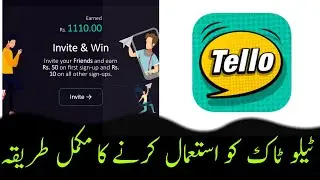 Tello Talk App Full Details - Earn Money - Tello Talk - FAHDI TECH