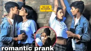 ROMANTIC PRANK ON ROSHNI 😍 || ROSHNI को कर दी KISS 🤭❤️ || Aashish_prank