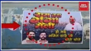 Posters Mocking Amit Shah's Holy Dip At Kumbh Surface Across Prayagraj