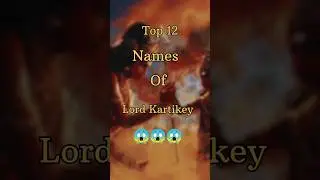Top 12 Names Of Lord Kartikey 😱🔱🙏🏻 #shorts #viralshorts #hindugod #whatsappstatus #trending #top10