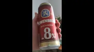 Lowenbrau красный - двойник Балтики 9