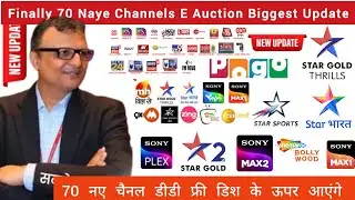 70 नए चैनल डीडी फ्री डिश के ऊपर आएंगे । 97th E Auction Se 😍 DD free Dish New update Today 