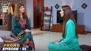 Angna Episode 55 Promo | ARY Digital Drama