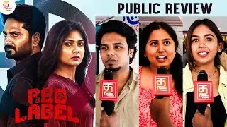 Red Label Tamil Movie Public Review | Red Label FDFS Review | Anu Mohan | KR Vinoth | RV Udhayakumar
