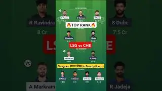 LSG vs CHE Dream11 Team Prediction Today| CHE vs LSG Dream11| LSG vs CHE Dream11 Prediction #dream11