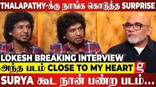 Leo Part 2 க்கு Lead கொடுத்த Lokesh!🦁 Hype is at peak 💥💥 Thalapathy Vijay & Lokesh Combo🔥#throwback