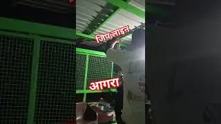 zip line Agra chaupati #dance #ytshorts #public