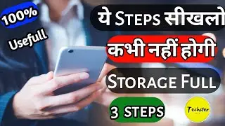 How To Clean Up Phone Storage On Android Device | In Hindi | Techster Tech .