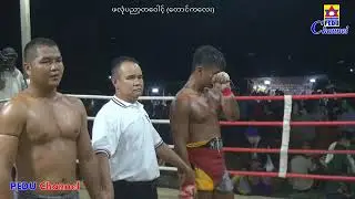 Traditional Myanmar Boxing (Lethwei)