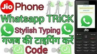 jio phone ke whatsapp per stylish typing kare 25/3/2019