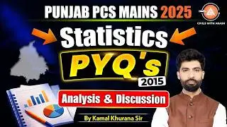 Statistics Series PYQ for Punjab PCS Mains | Score More in GS 3