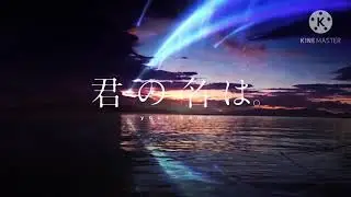 your name (kimi no nawa) real life comet tiamat in guintarcan.