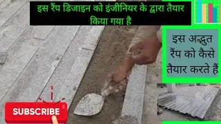 home ramp for car|granite ramp design for home