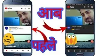 Change YouTube theme in 1 min // no root// how to change YouTube theme //