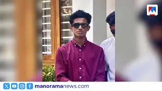 കണ്ണൂര്&zwj; എടക്കാട് കടലില്&zwj; കാണാതായ യുവാവിന്റെ മൃതദേഹം കണ്ടെത്തി ​| Kannur Edakkad Student Death