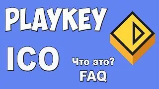Обзор PlayKey ICO - Игровая облачная платформа | Decentralized Cloud Gaming Platform