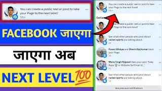 You can create a public reel or post to take your page to the next level Facebook