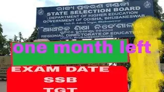SSB TGT EXAM DATE RELEASED