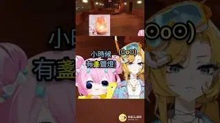 Chibi小時候做壞事?! 妹妹也跟著做? [Chibi x Doki聯動] #vtuber #字幕 #chibidoki