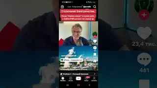 Г.Балашов. ПОДТВЕРЖДЕНИЕ МОИХ СЛОВ!!! поэтому УБИРАЮТ НЕУГОДНЫХ ИСТИНОНОСЦЕВ. 