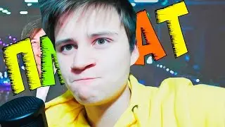 ИВАНГАЙ ПЛАГИАТ !
