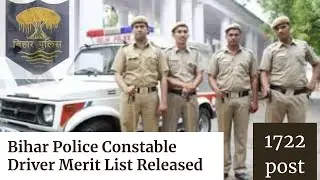 bihar police constable driver result | bihar police constable driver merit list | by SkillJe