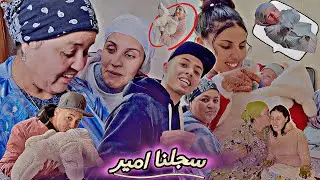 مشينا 🥹نجيبو الشهادات 👀باش نسجلو 🧰لوليدات 👶🏻نسينا أهم الوريقات ولوقت علينا فات والإدارة بيبانها سدات